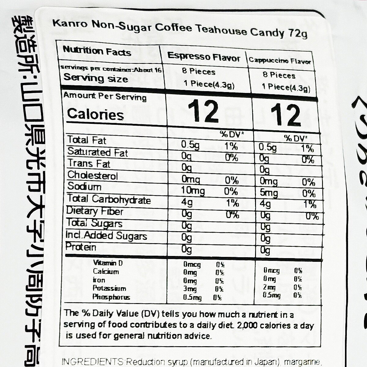 Kanro Coffee Tea House Candy (2.5oz) | T&T Supermarket US