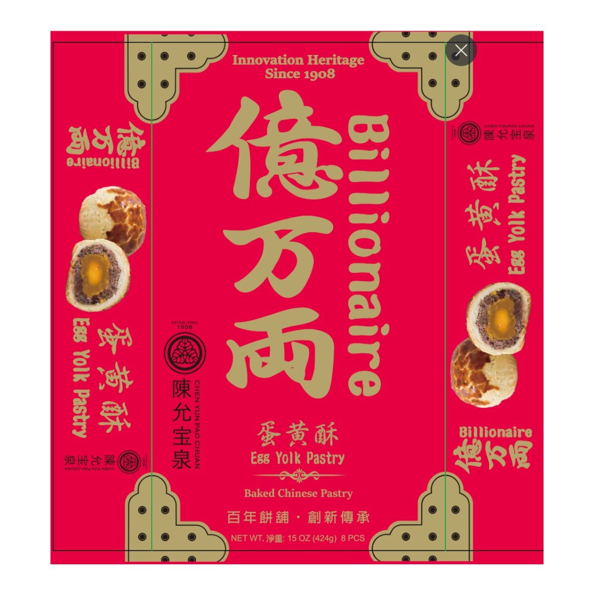 Chen Yun Pao Chuan Billionaire Egg Yolk Pastry 8P (15oz) | T&T