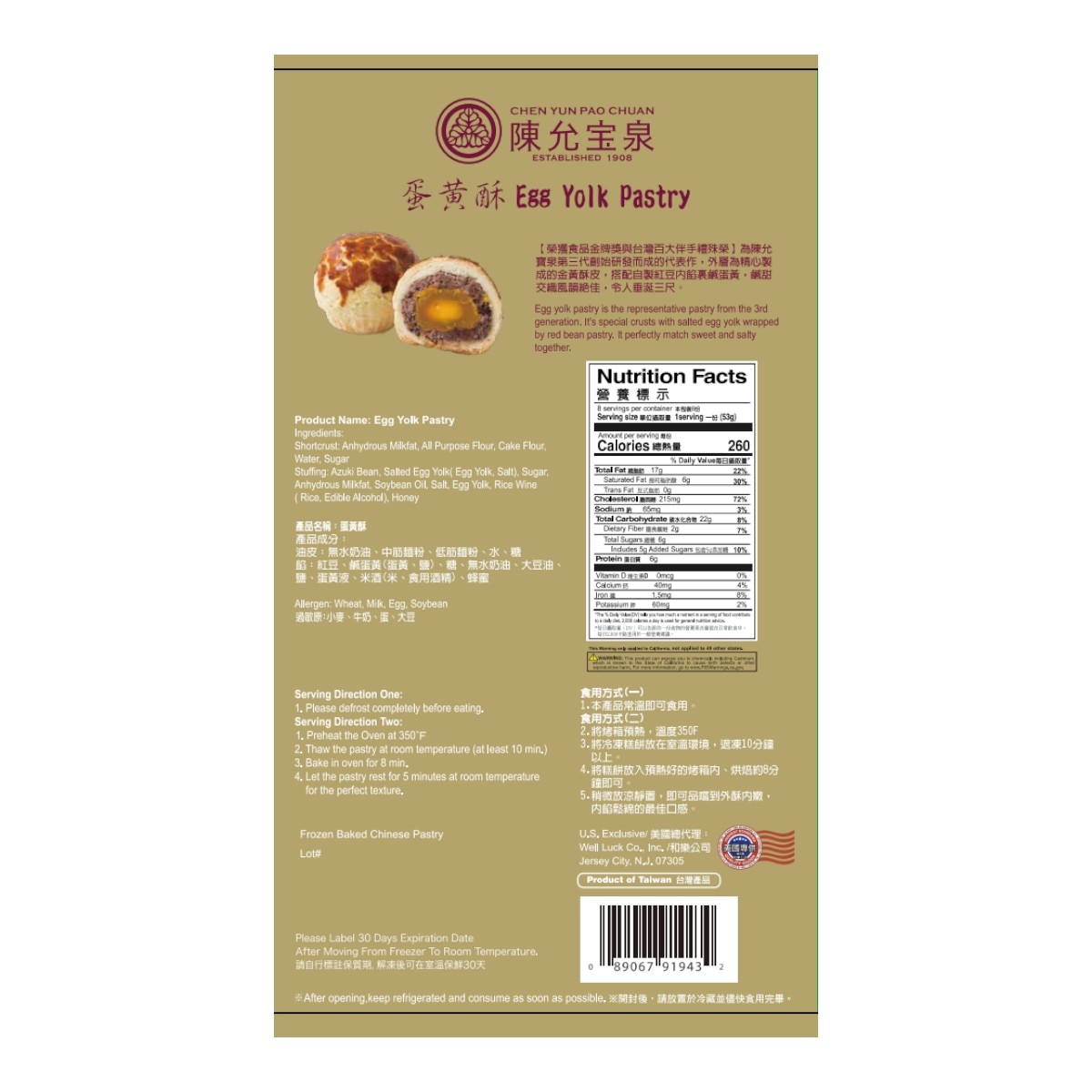Chen Yun Pao Chuan Billionaire Egg Yolk Pastry 8P (15oz