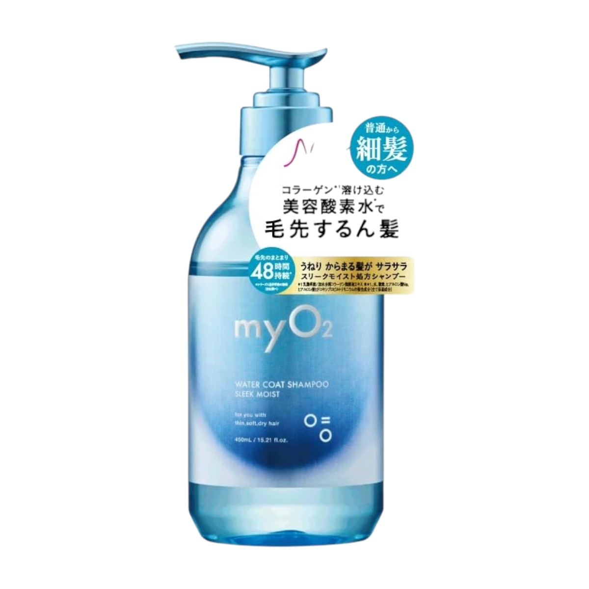 【M215】シャンプー・ヘアケア5点 myO2 Water Coat Shampoo Sleek Moist (15.21fl.oz) | T&T Supermarket US