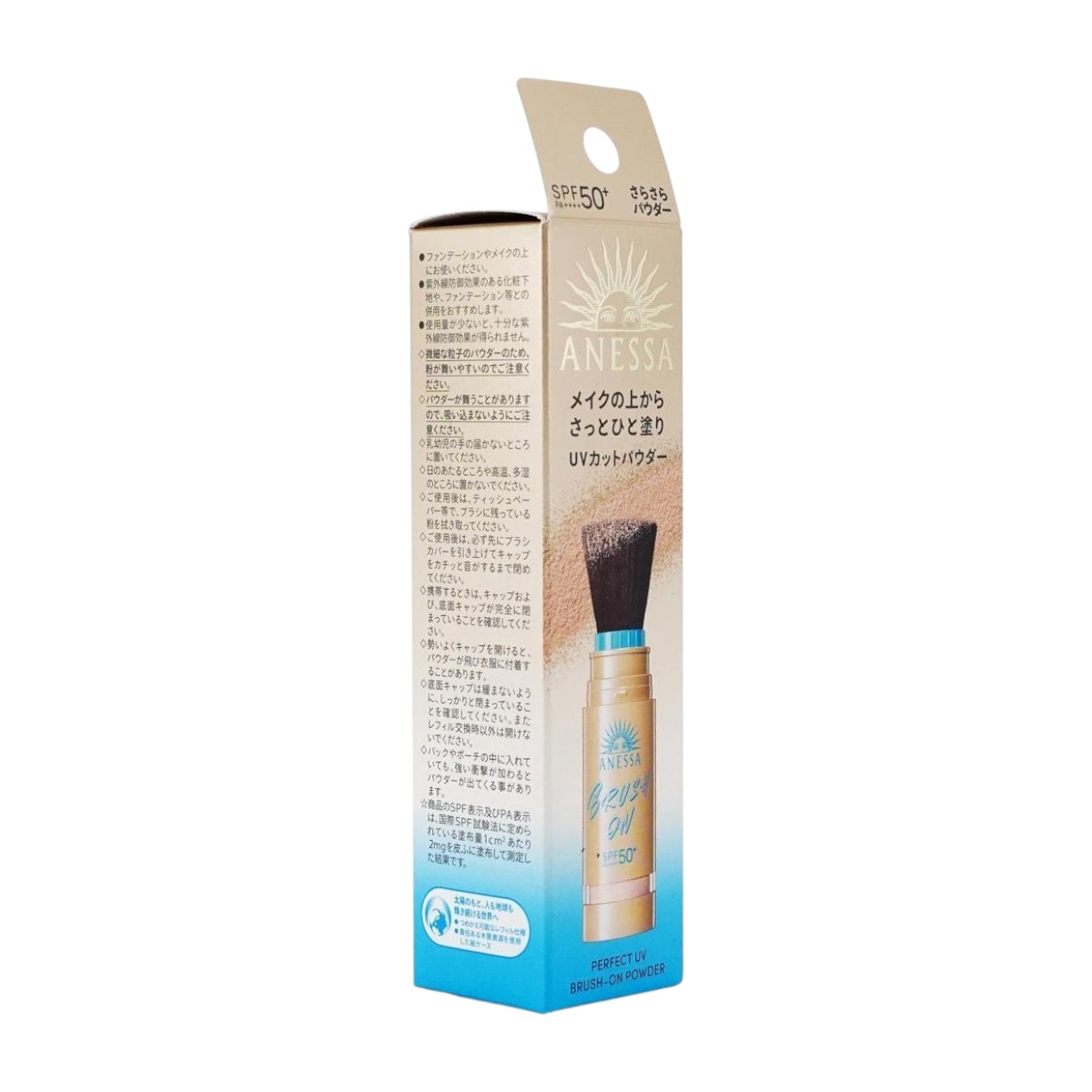 Anessa Perfect UV Brush-On Sunscreen Powder (ea) ｜ 大统华超级市场美国