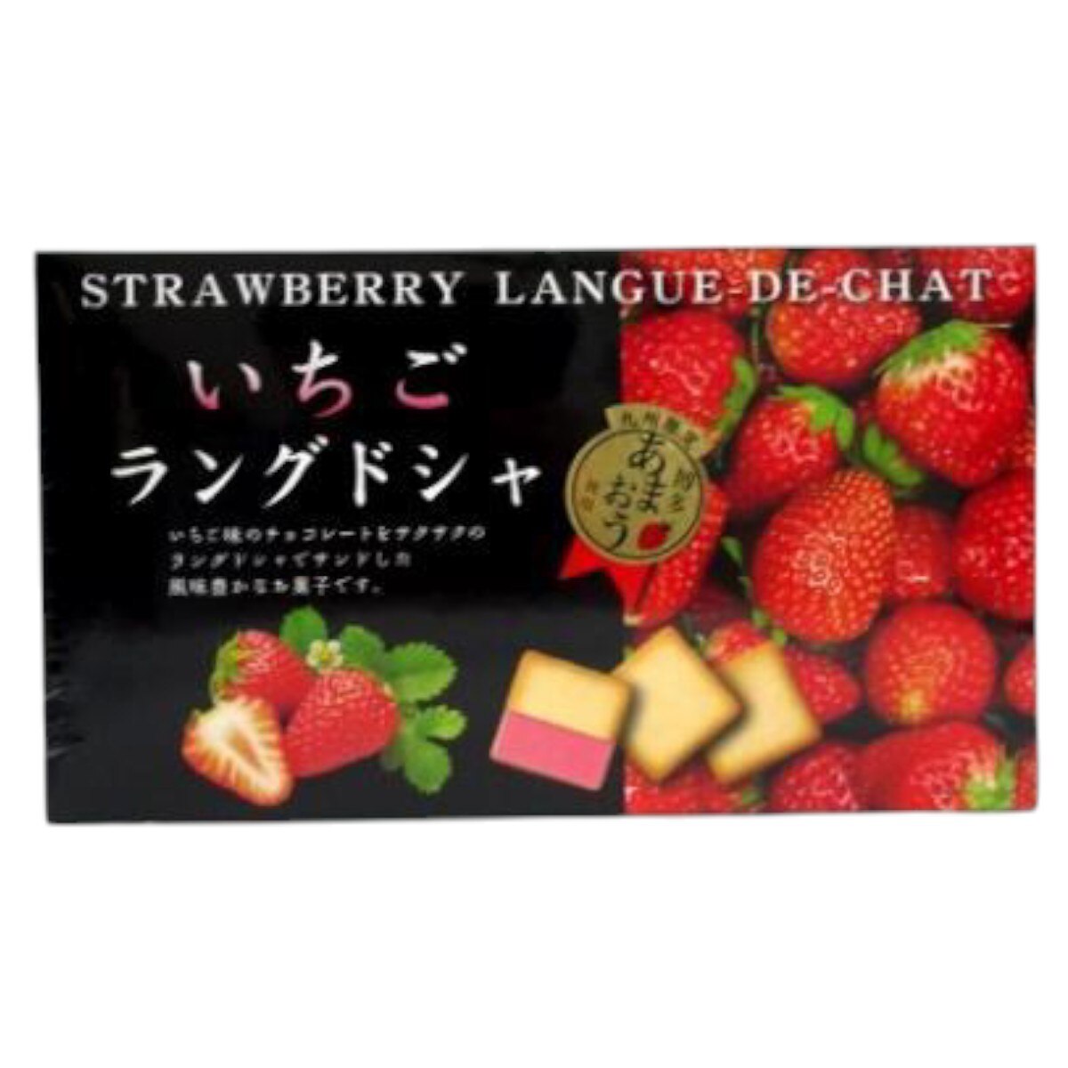Marutou Strawberry Sandwich Cookies (4.75oz) ｜ 大統華超級市場美國