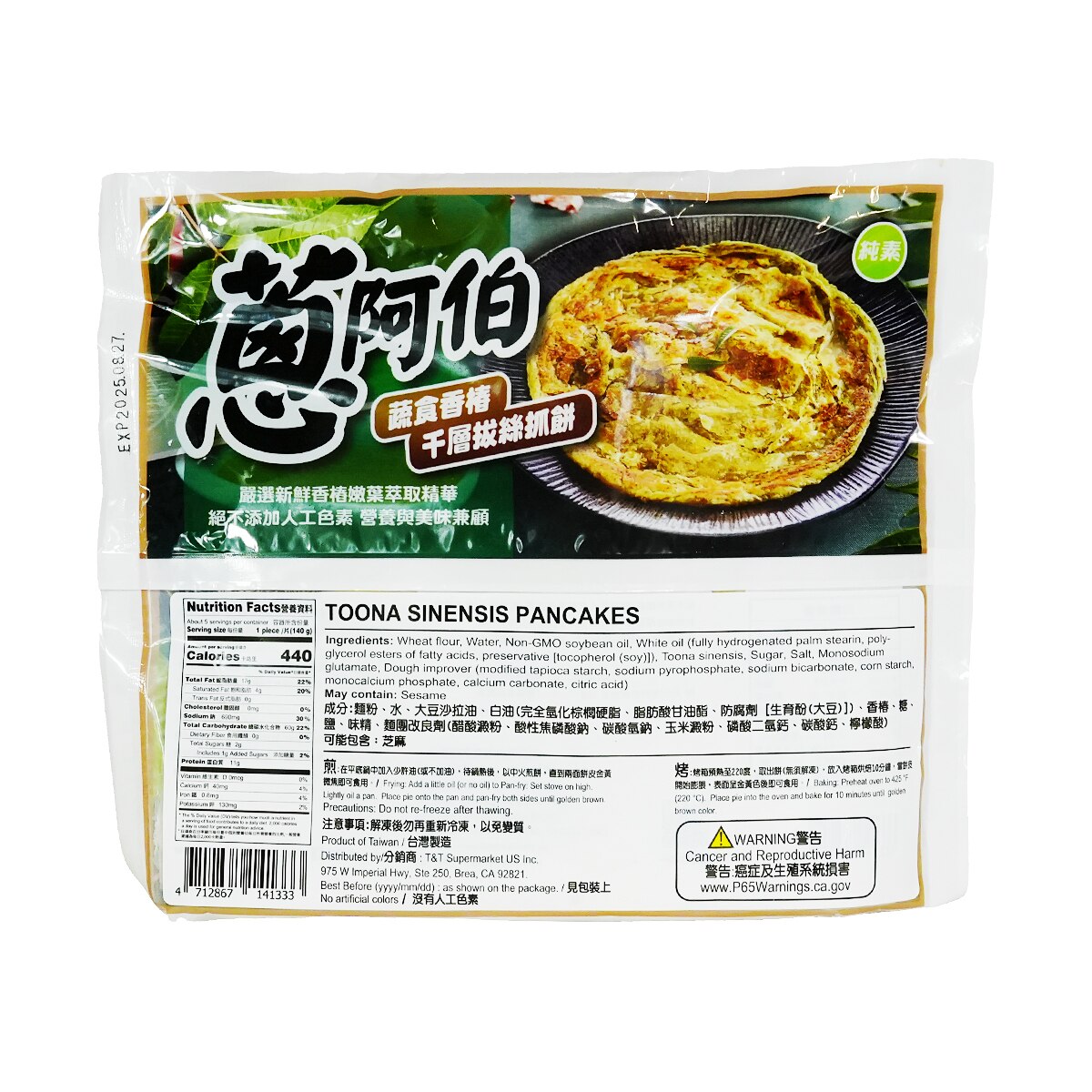食糧補充 英語 4枚 THE救難食糧ER 萬有栄養 非常食 【通販モノタロウ】