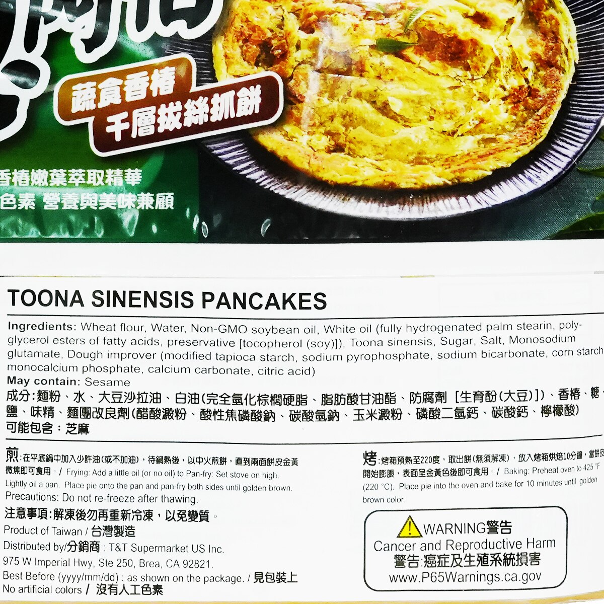 食糧補充 英語 4枚 THE救難食糧ER 萬有栄養 非常食 【通販モノタロウ】