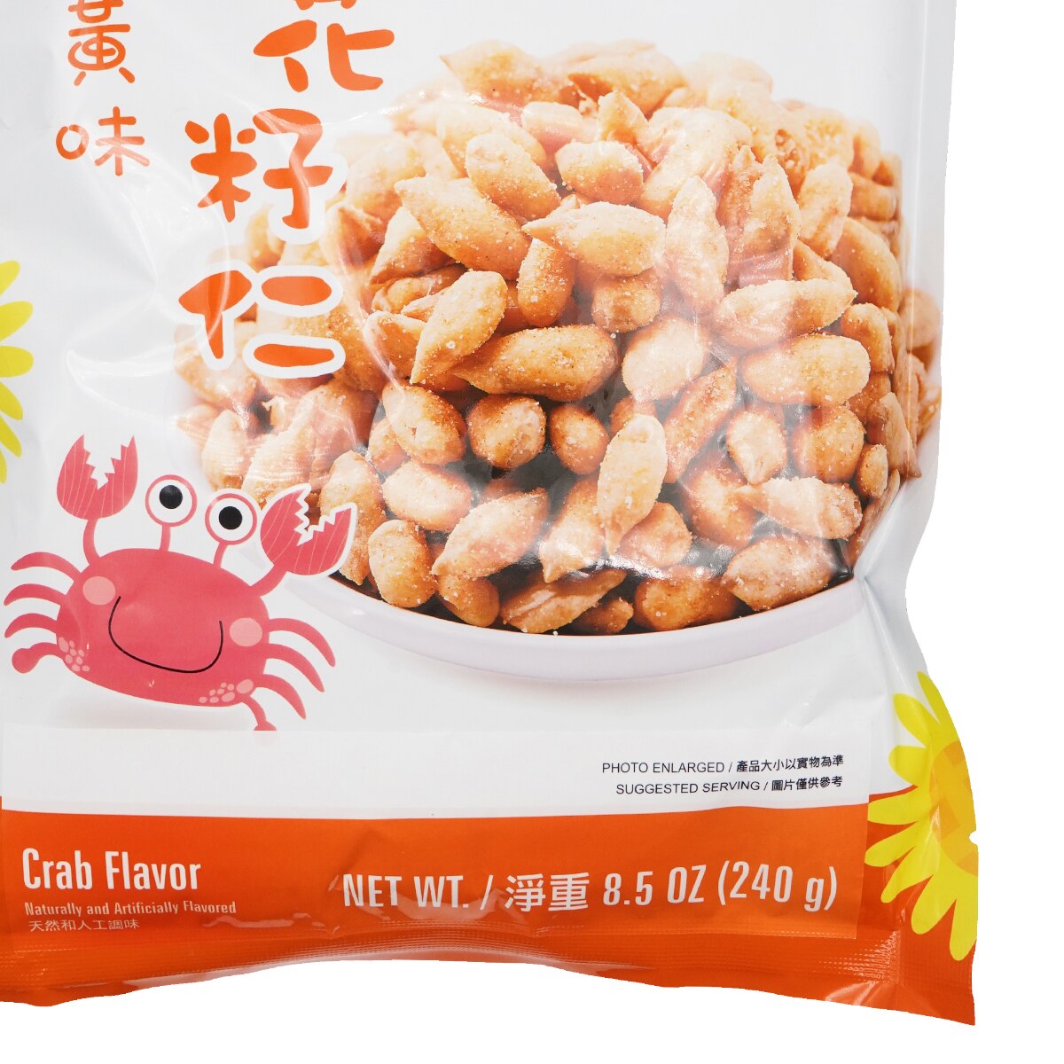 T&T Sunflower Seeds - Crab Flavor (8.5oz)