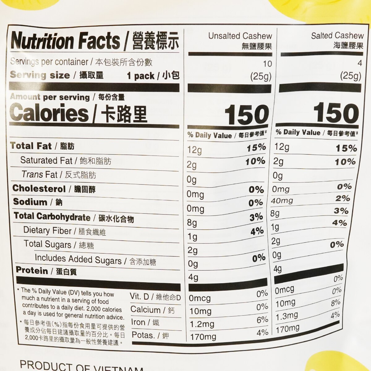 T&T Cashew (14x0.88oz) | T&T Supermarket US