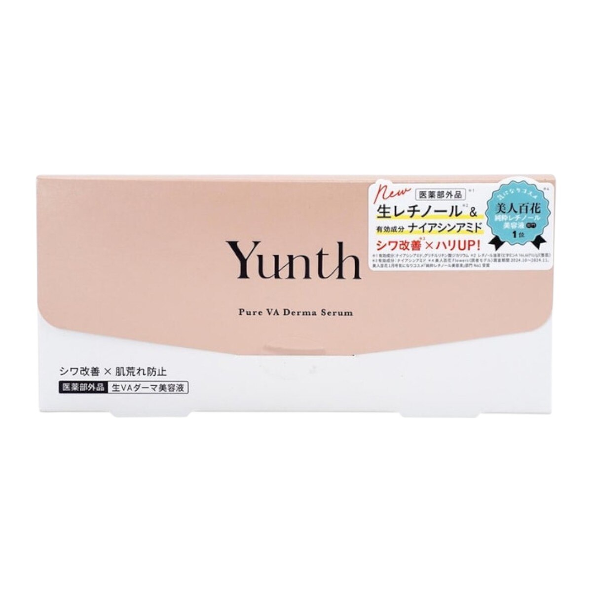 Yunth Pure VA Derma Serum 28包入り Yunth 韵丝A醇紧致导入次抛精华(28*0.03oz) ｜ 大統華超級市場美國