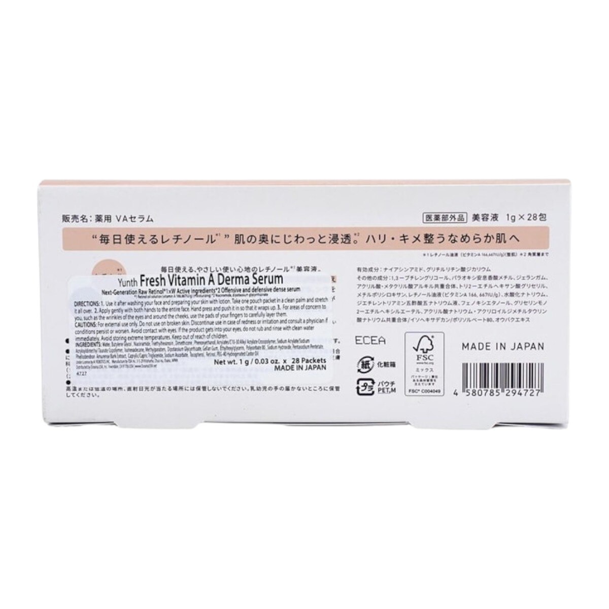 Yunth Pure VA Derma Serum (28*0.03oz) ｜ 大統華超級市場美國