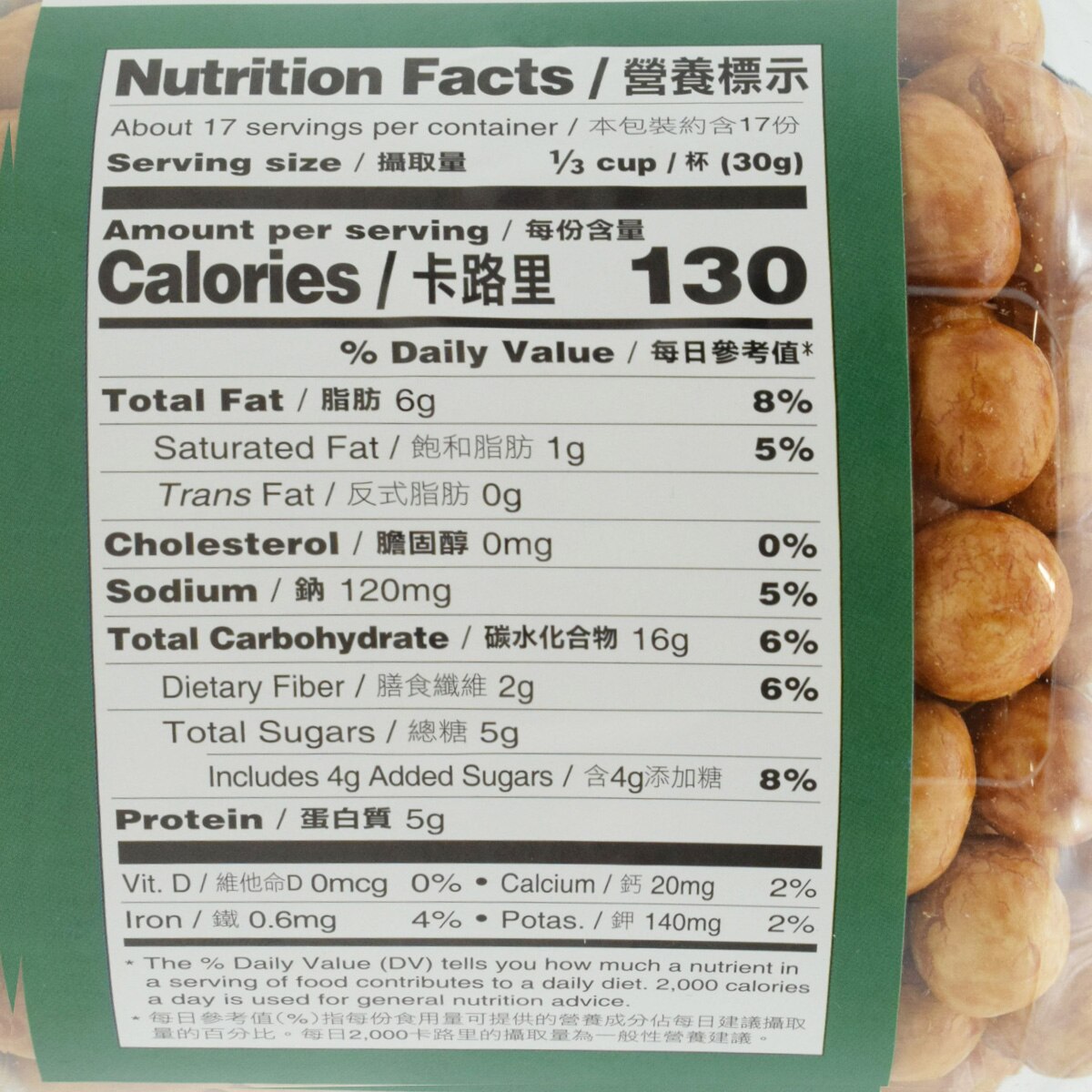 T&T Coated Crispy Peanuts (17.6oz) | T&T Supermarket US