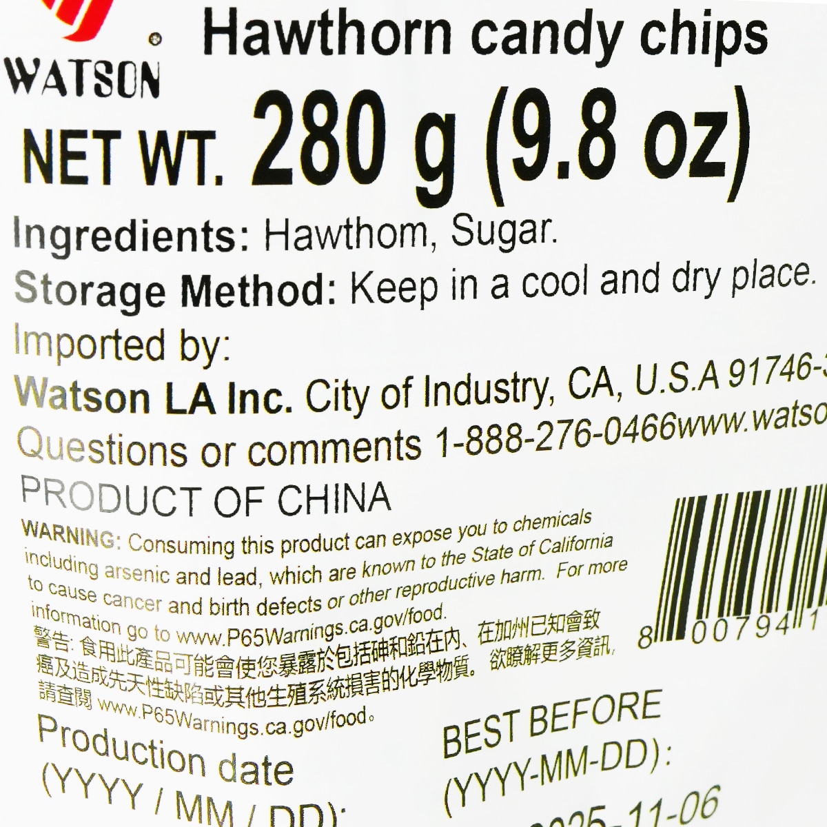 Yi-Meng Red Form Hawthorn Slices (9.8oz) | T&T Supermarket US