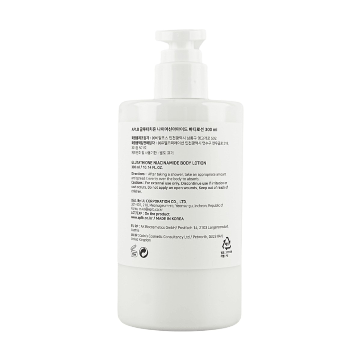 Aplb Glutathione Niacinamide Body Lotion (10.14fl.oz)