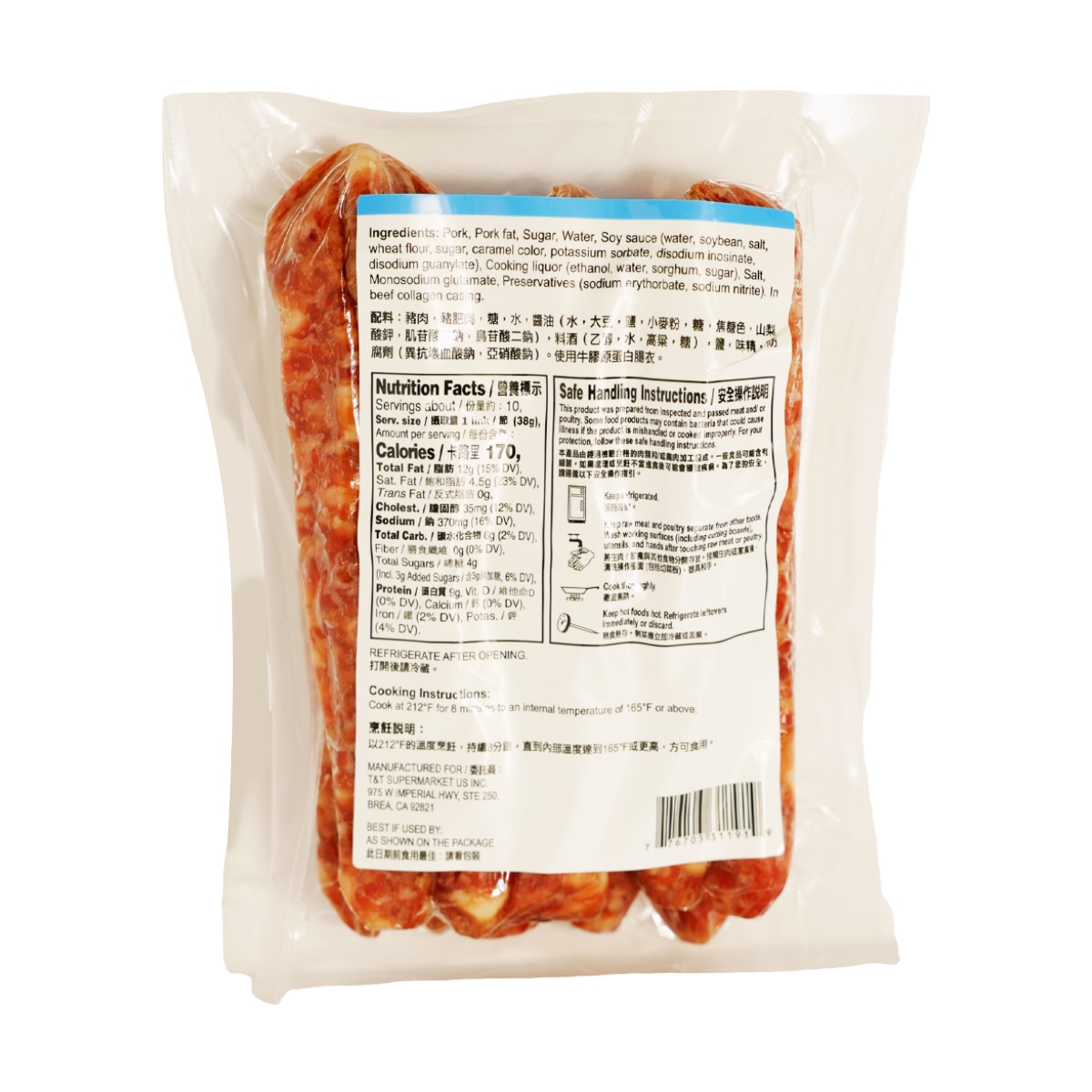 T&T Chinese Style Pork Sausages - Less sodium (13.2oz) | T&T