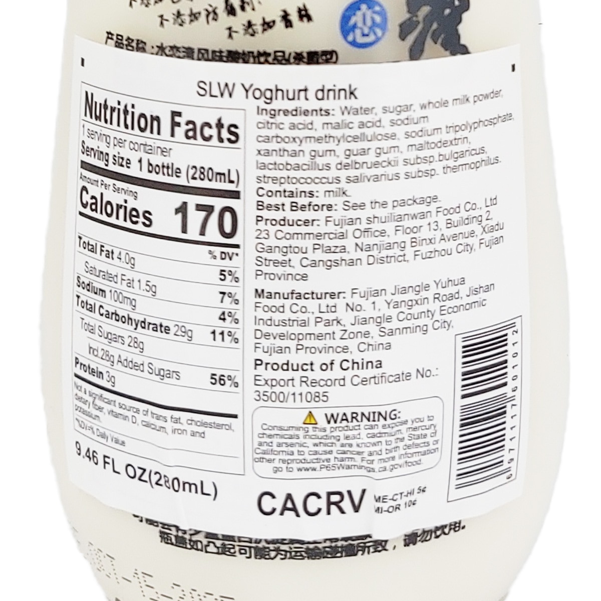 Shuilianwan Original Fruit Yogurt Drink (9.4fl.oz) | T&T