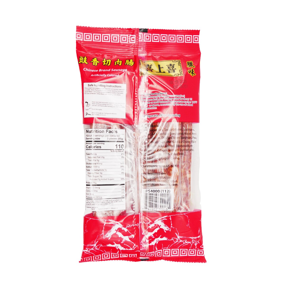 Xi Shang Xi Chinese Sausage Soy Flavor (10oz) ｜ 大统华超级市场美国