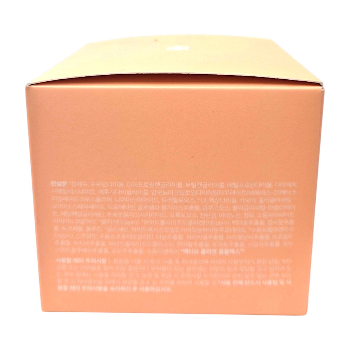 Medicube Collagen Jelly Cream (3.71fl.oz) | T&T Supermarket US