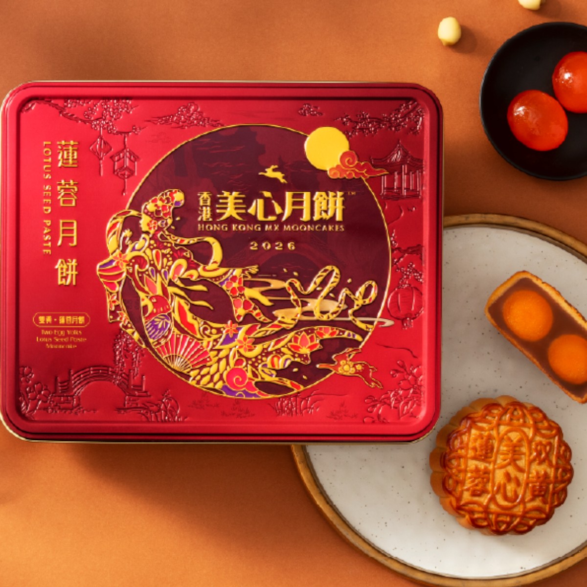 美心双黄莲蓉月饼(4x6.52oz) | T&T Supermarket US