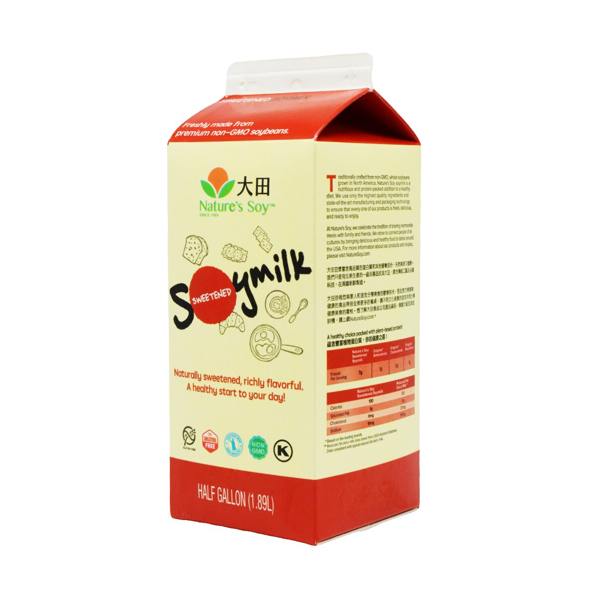 Nature's Soy Sweetened Soy Milk (0.5gal) ｜ 大統華超級市場美國