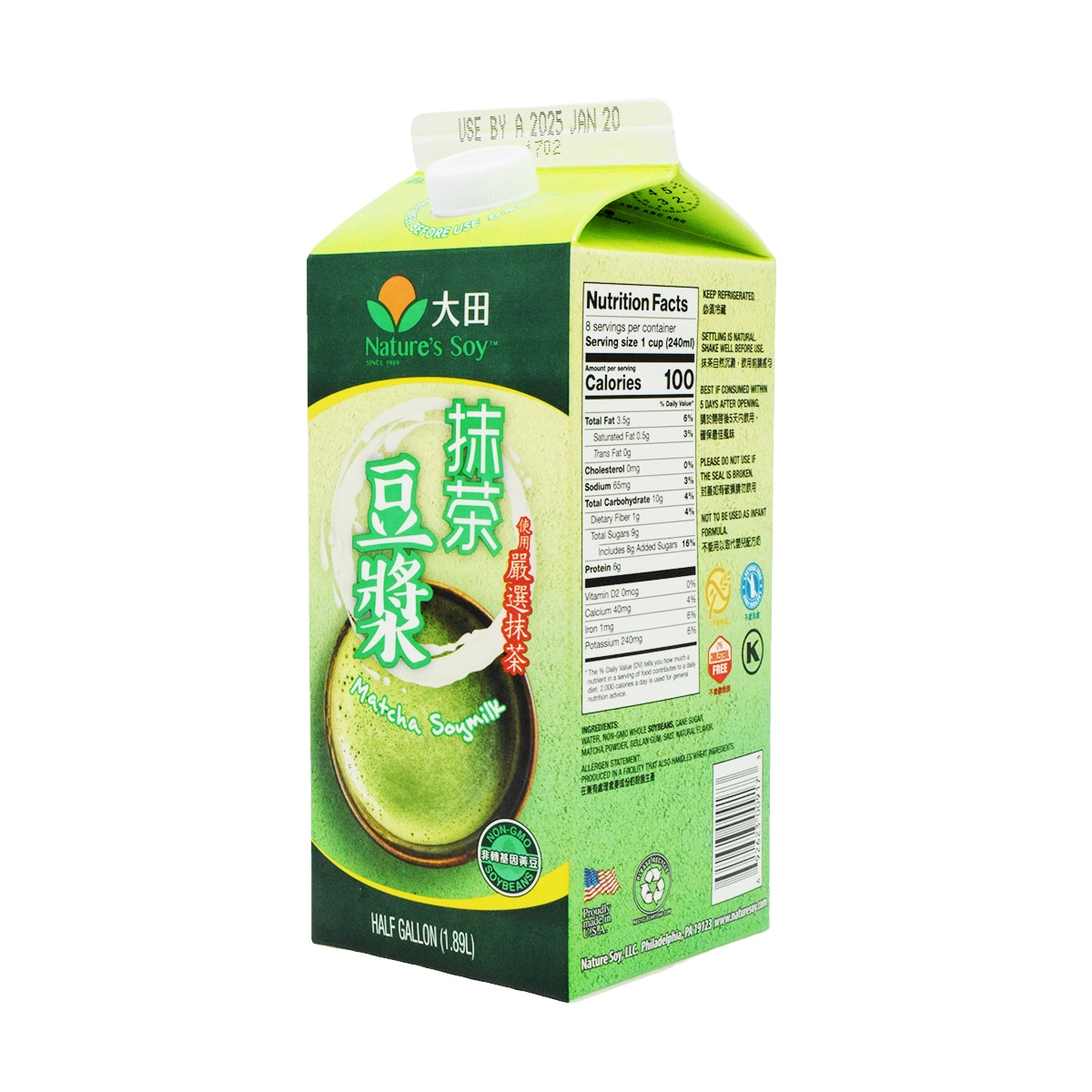 Nature's Soy Matcha Soy Milk (0.5gal)