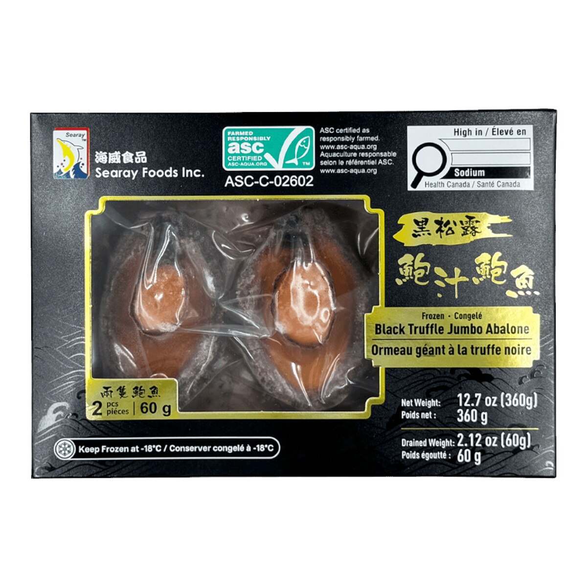 Frozen Black Truffle Jumbo Abalone (12.7oz) | T&T Supermarket US