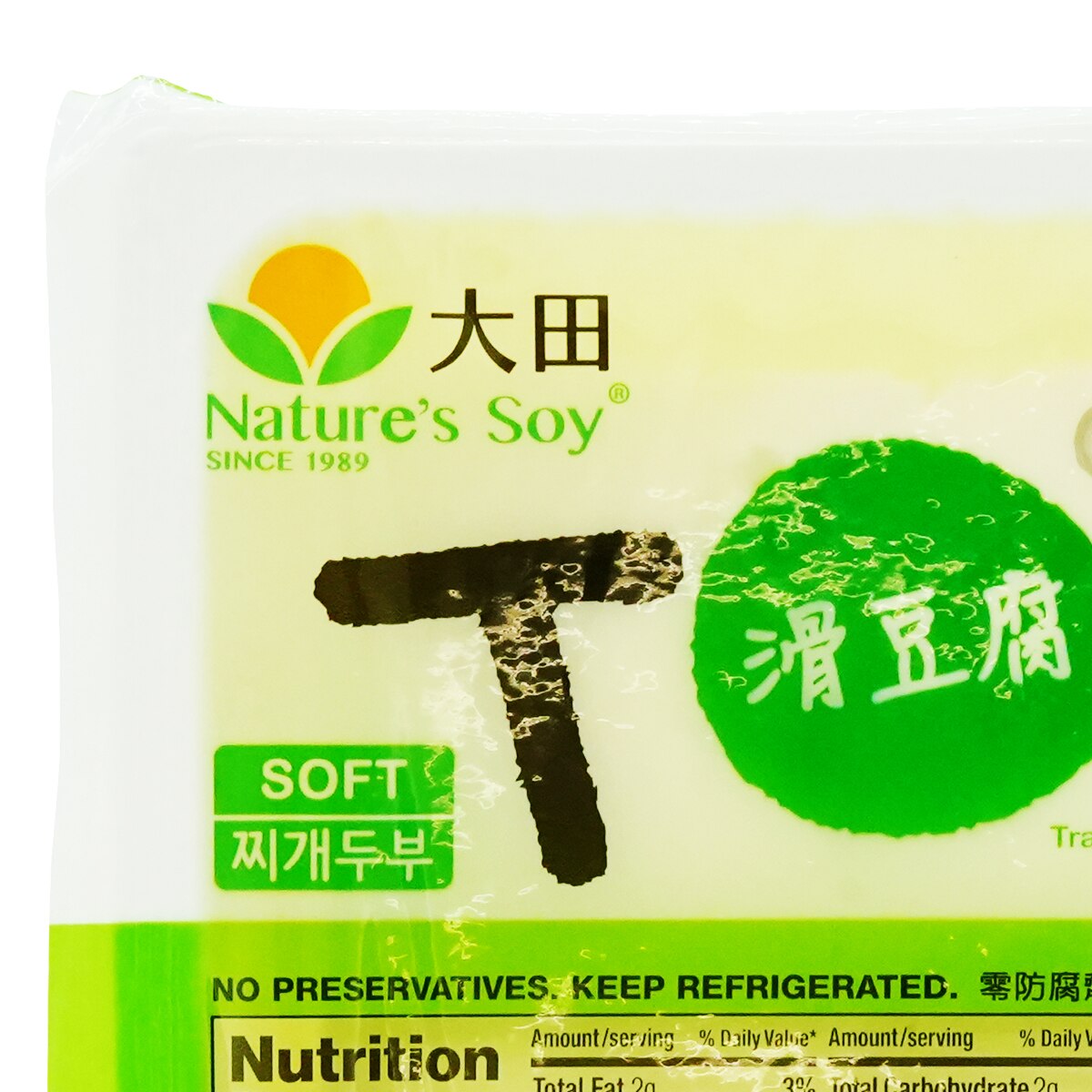 大田滑豆腐(16oz) ｜ 大統華超級市場美國