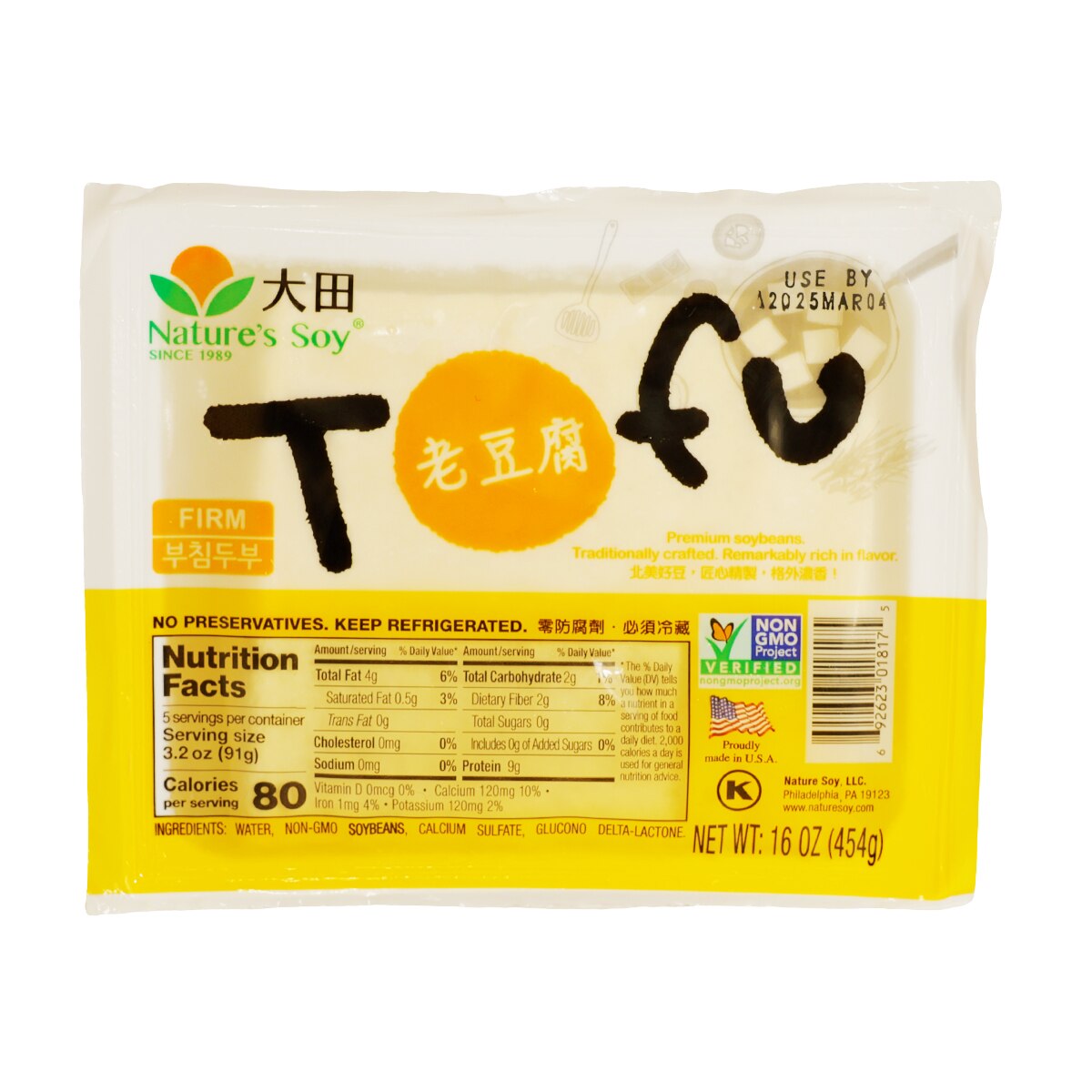 衛生日用品 TOFO Nature's Soy Firm Tofu (16oz) ｜ 大统华超级市场美国