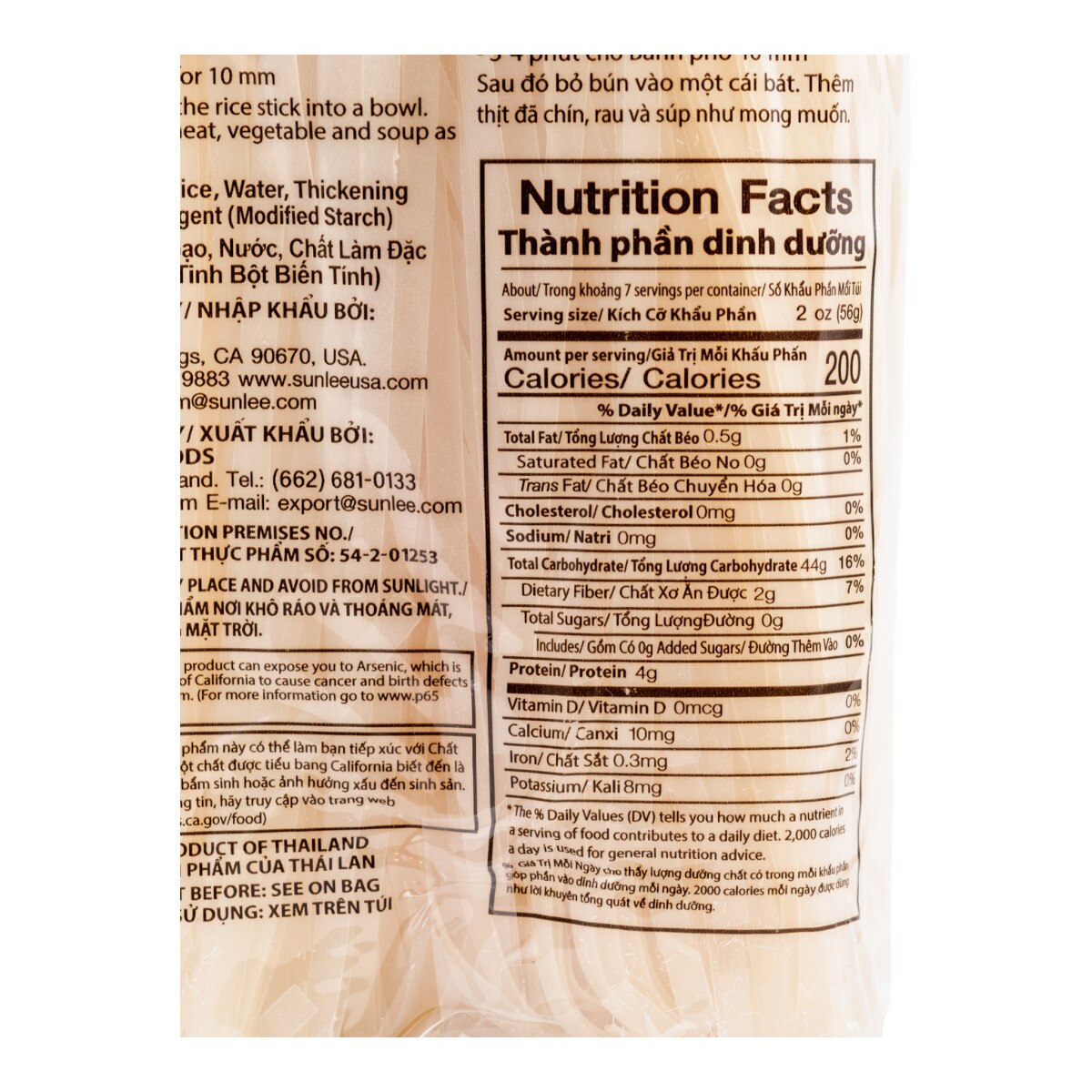 Buddha Rice Stick Curve (14oz) | T&T Supermarket US