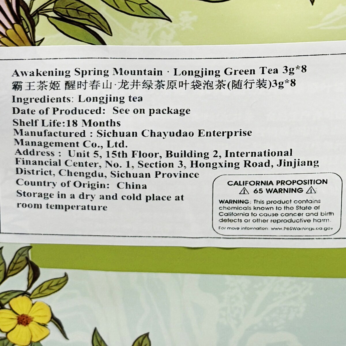 Chagee West Lake Longjing Loose Leaf Tea Bag (0.8oz) | T&T