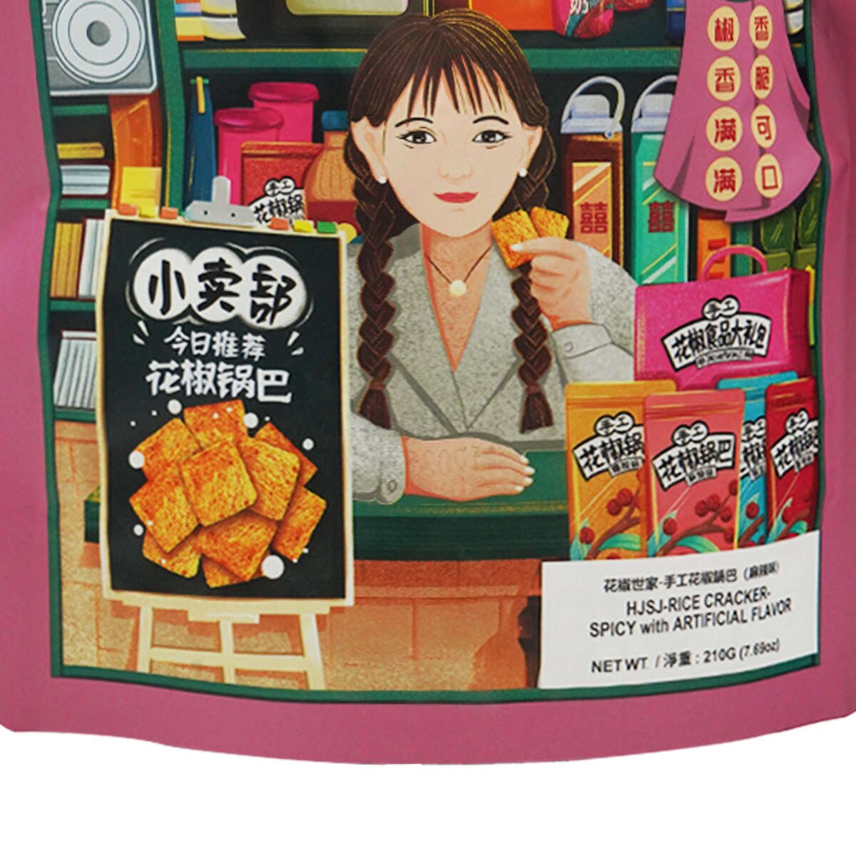 Hua Jiao Shi Jia Rice Crackers Spicy Flavor (7.69oz) ｜ 大统华超级