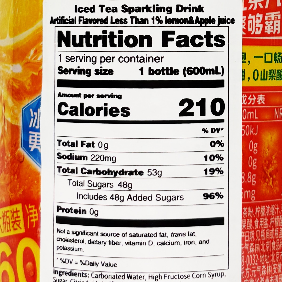 Genki Forest Tyranno Ice Tea Soda (20fl.oz) | T&T Supermarket US