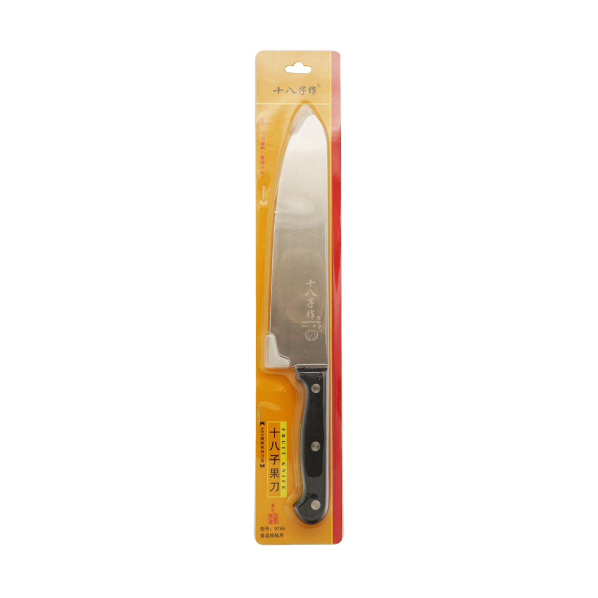 Shibazi Chef Fruit Knife | T&T Supermarket US