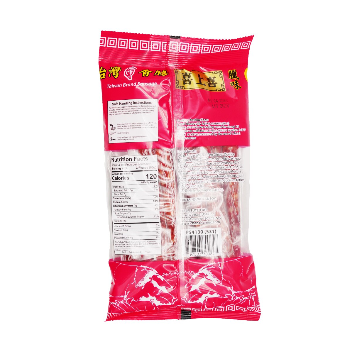 喜上喜台湾香肠(10oz) | T&T Supermarket US