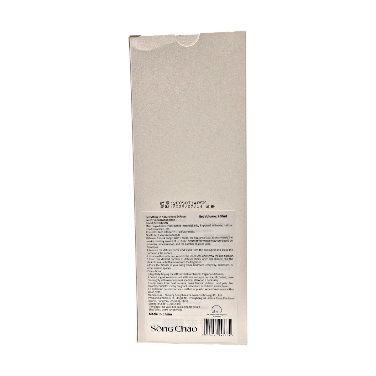 Song Chao Sandalwood Rose Diffuser (6.7oz) | T&T Supermarket US