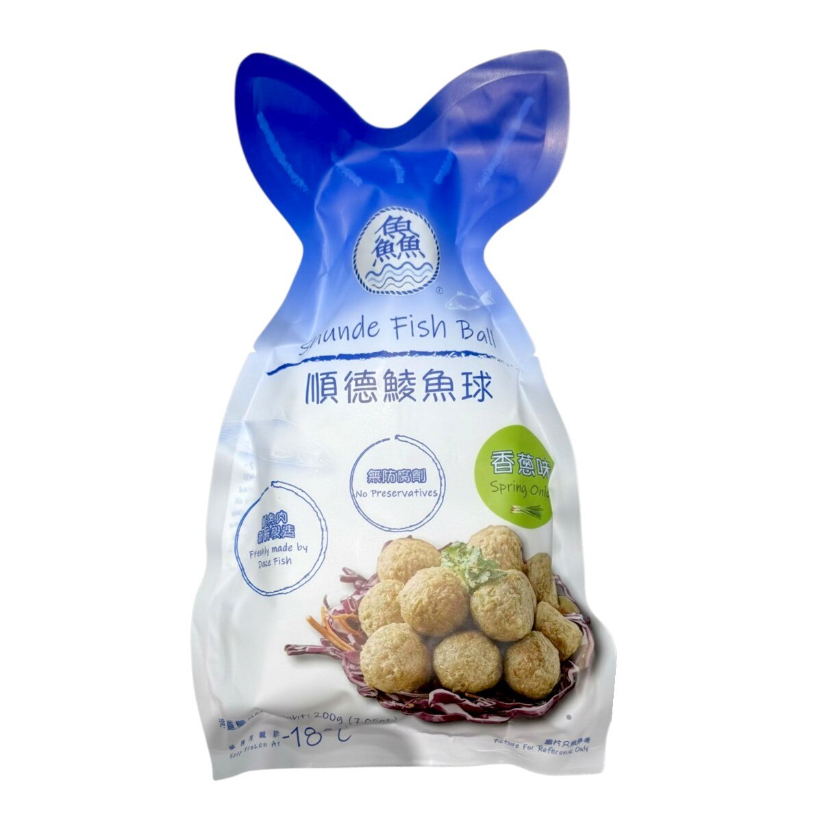Frozen Shunde Fish Ball (7.05oz) ｜ 大統華超級市場美國