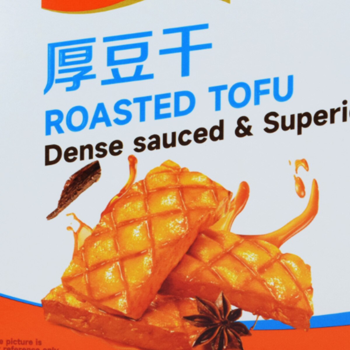 Jinzai Marinated Roasted Tofu (20x0.71oz) ｜ 大統華超級市場美國