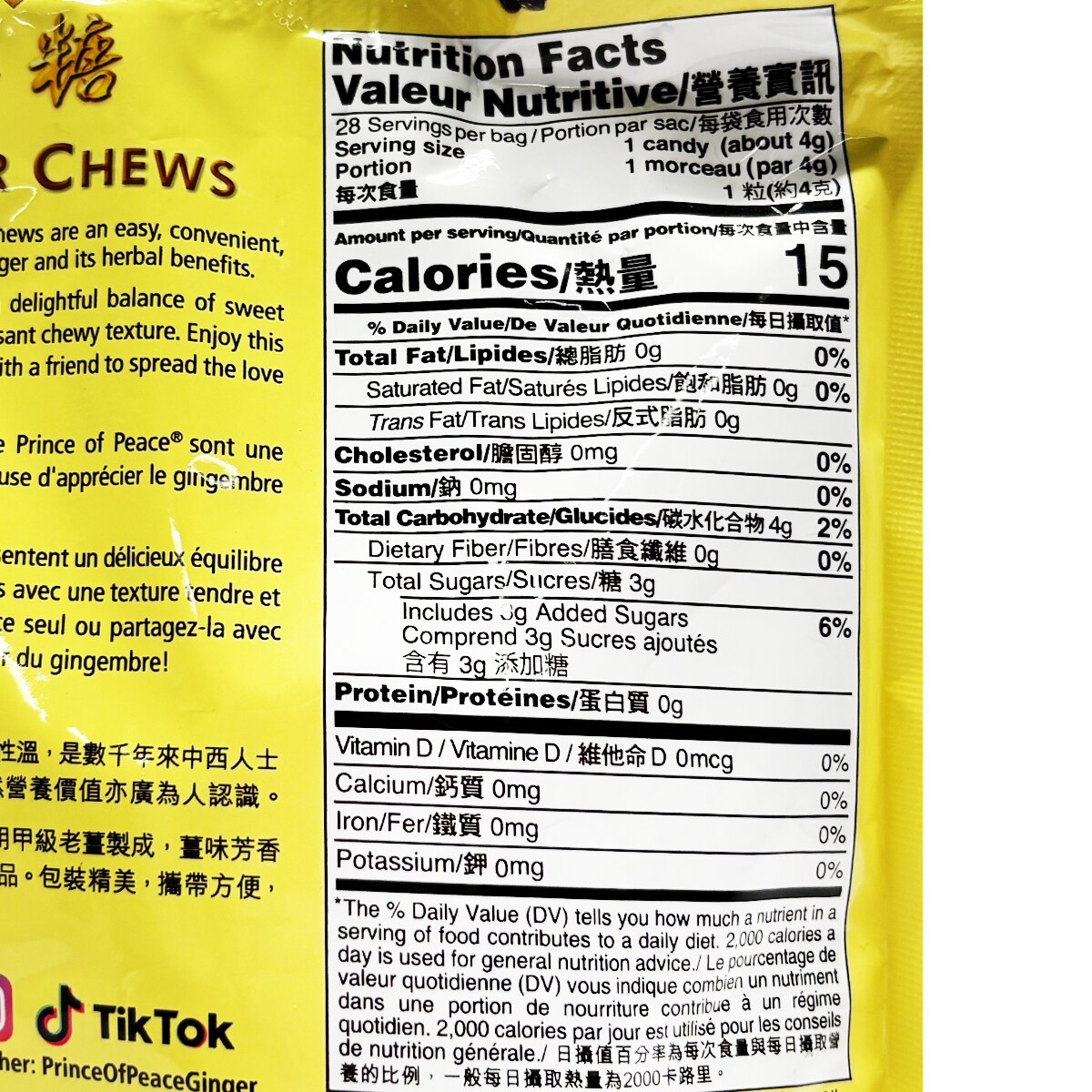 Pop Ginger Chews Cola Flavor (4oz) | T&T Supermarket US