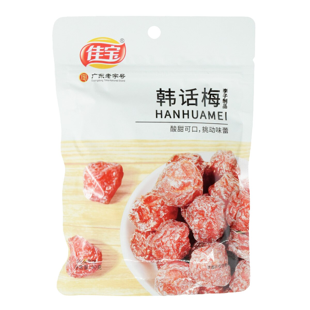 Jiabao Dried Korean Plum Prune (3.17oz) ｜ 大統華超級市場美國
