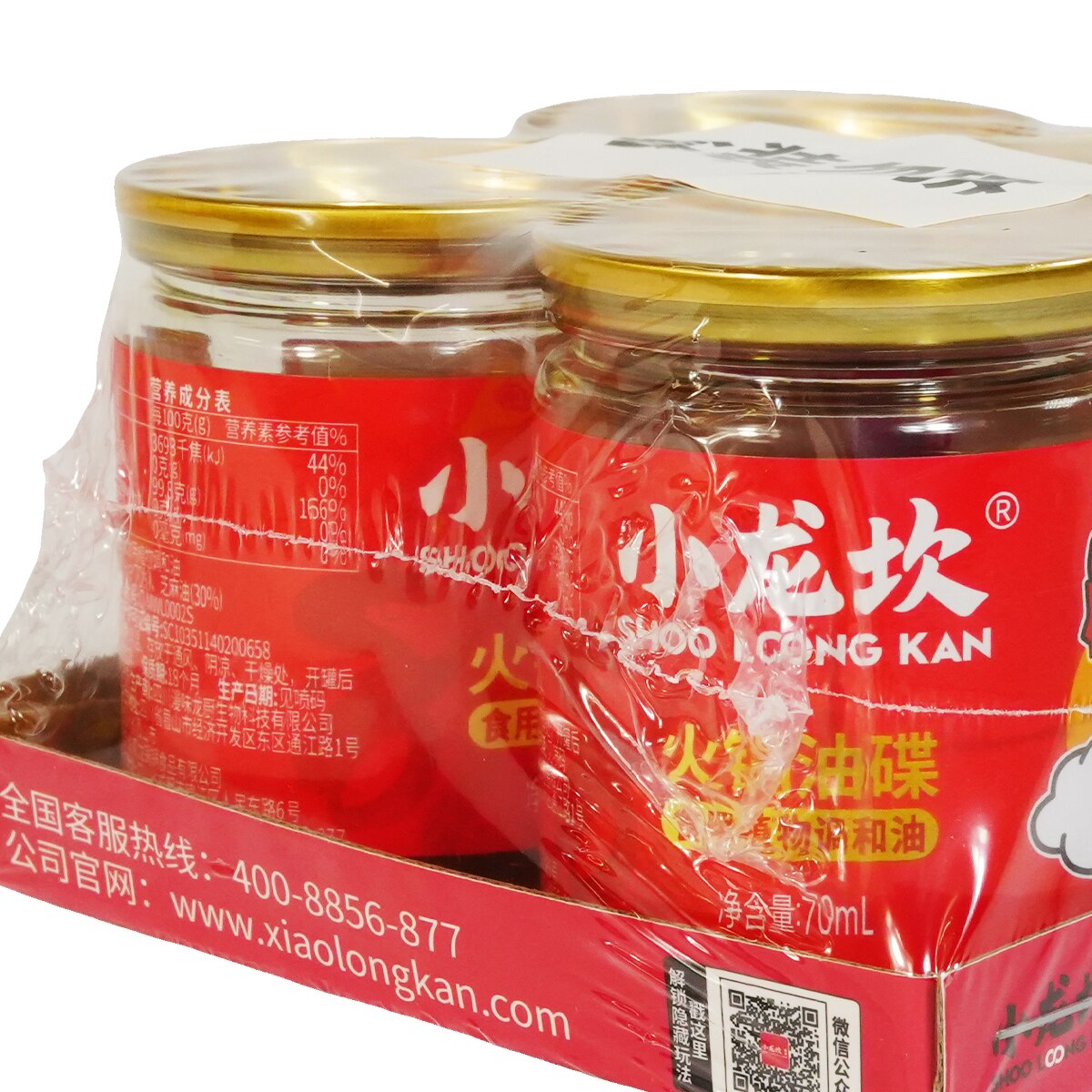 Shoo Loong Kan Hot Pot Oil (9.88oz) ｜ 大统华超级市场美国