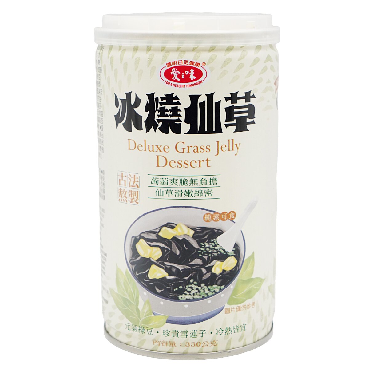 AGV Grass Jelly Dessert (11.6oz) | T&T Supermarket US