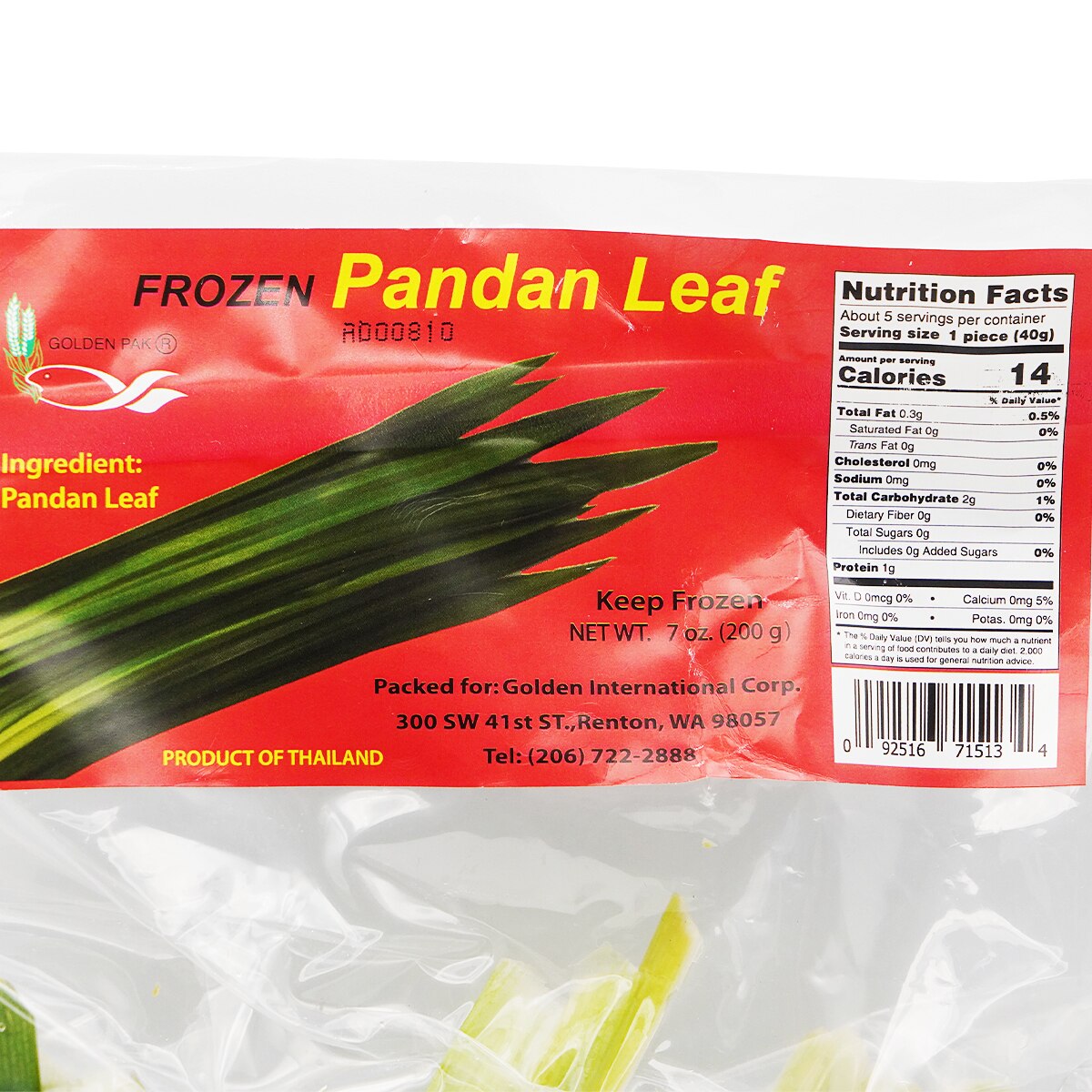 蓮華 Golden Pak Frozen Pandan Leaves (7oz) ｜ 大统华超级市场美国