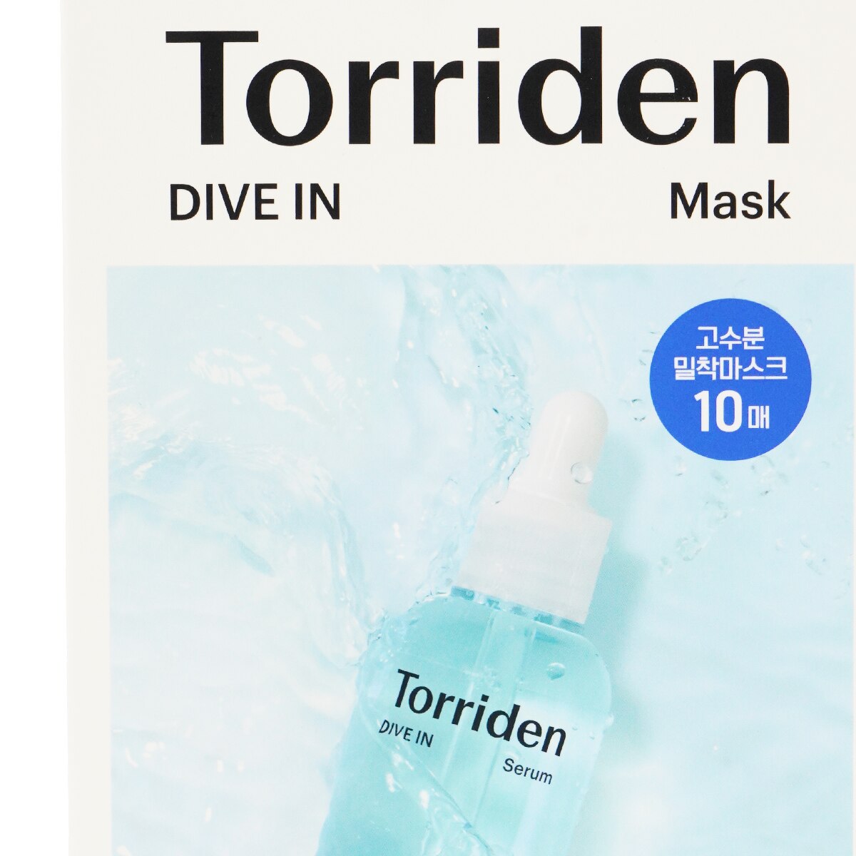 Torriden DIVE IN Maskプランエス Torriden DIVE IN Hyaluronic Acid Sheet Mask, 10-pack | Costco