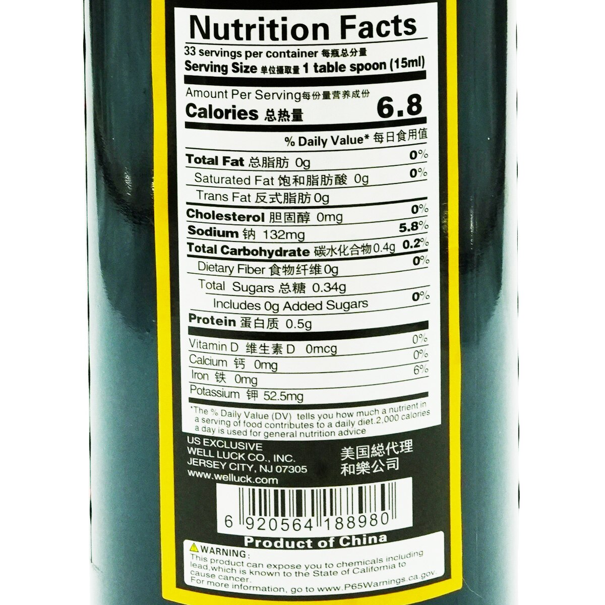Shuita 5 Years Aged Vinegar (16.9fl.oz) ｜ 大统华超级市场美国