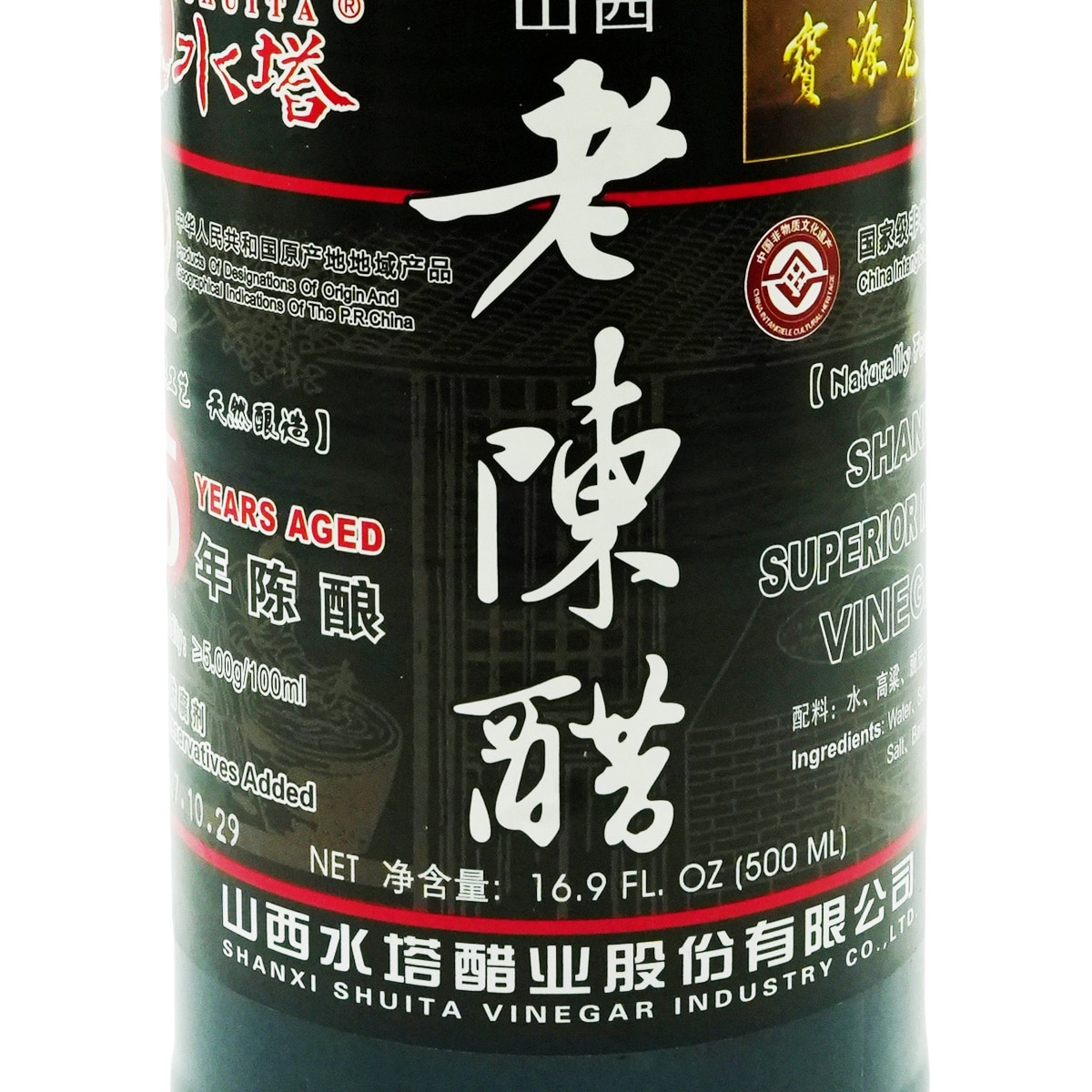 煮梅　1207 Shuita 5 Years Aged Vinegar (16.9fl.oz) ｜ 大统华超级市场美国