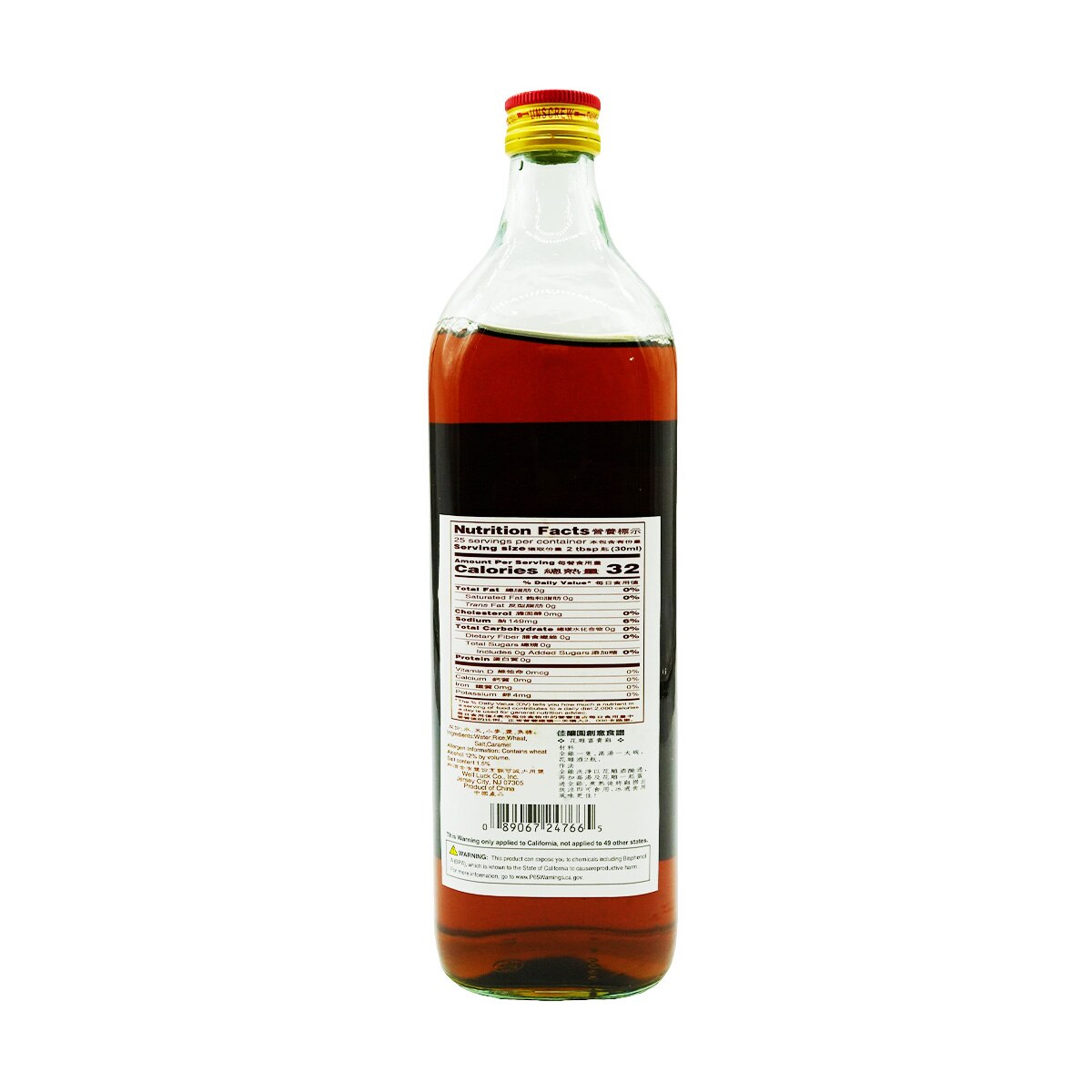 Gourmet Taste Hua Tiao Cooking Wine (25.37fl.oz) ｜ 大统华超级市场美国