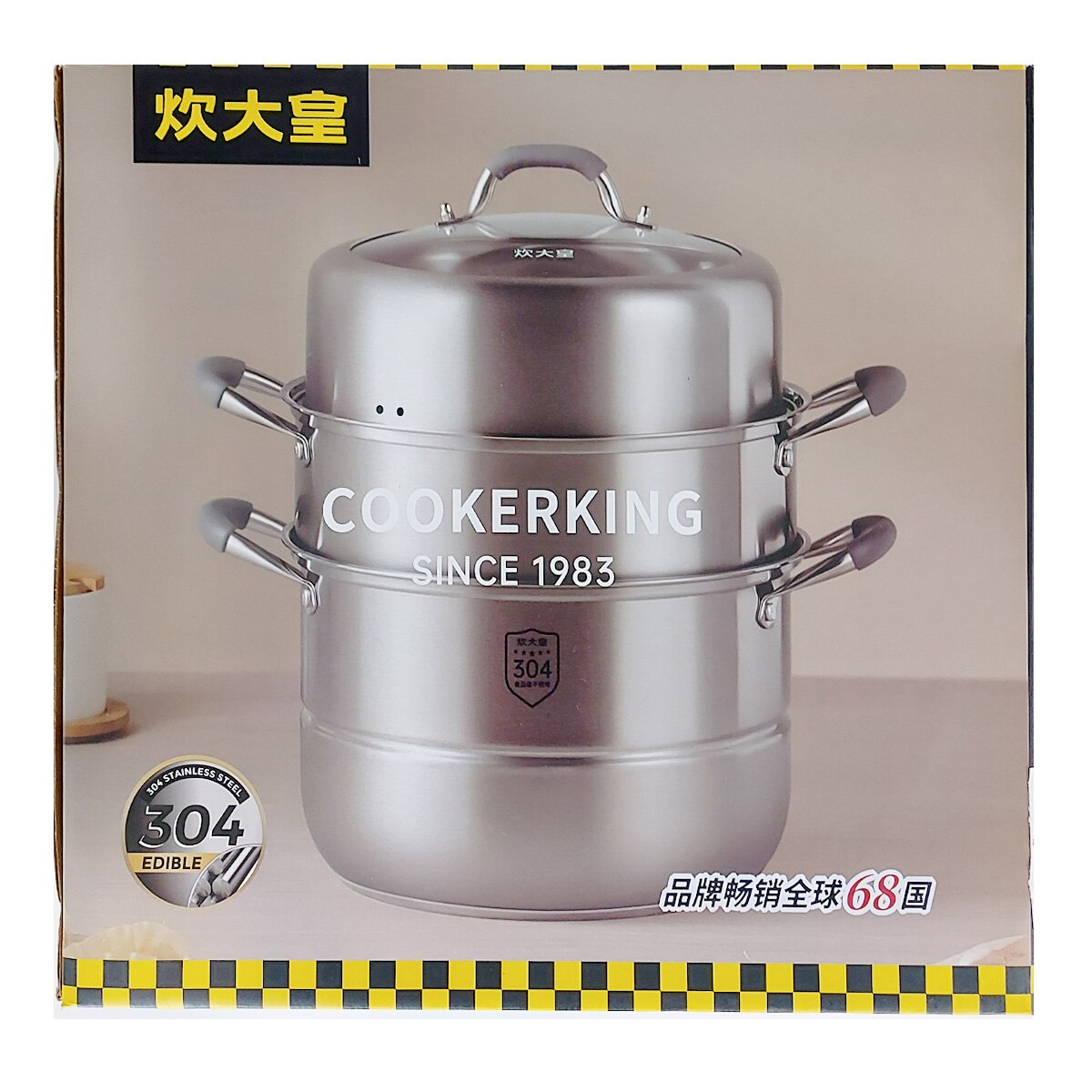 旺厨不銹鋼雙篦蒸鍋(28cm) ｜ 大统华超级市场美国