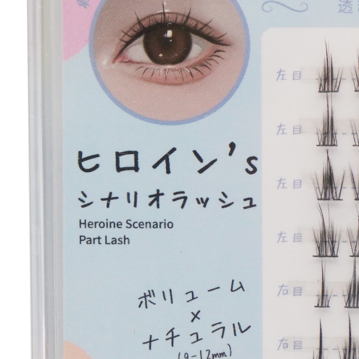 Motonozen Heroine Scenario Part Lash - Moonlake (56pcs) ｜ 大统华