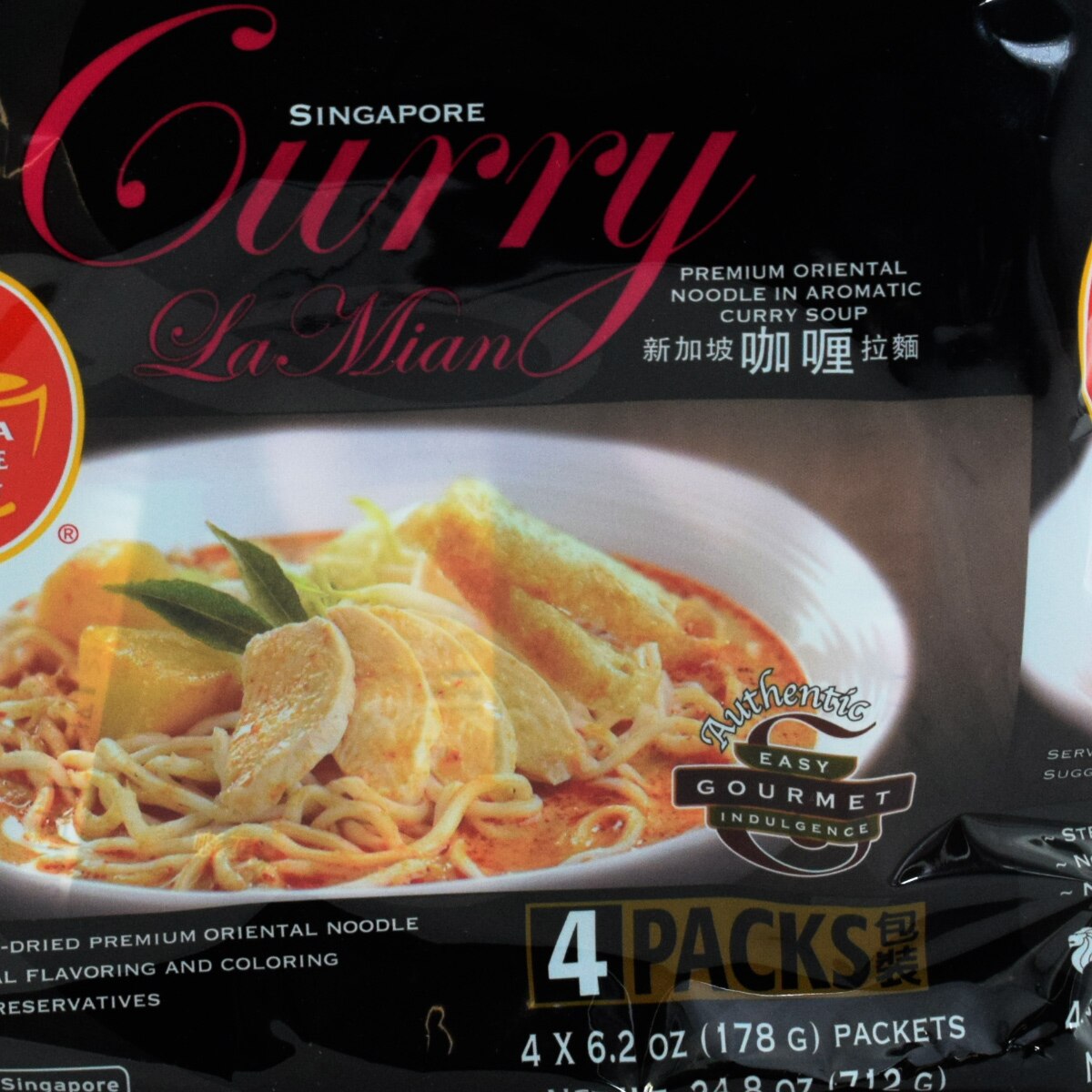 Prima Taste Premium Oriental Noodles - Aromatic Curry Soup (4x6