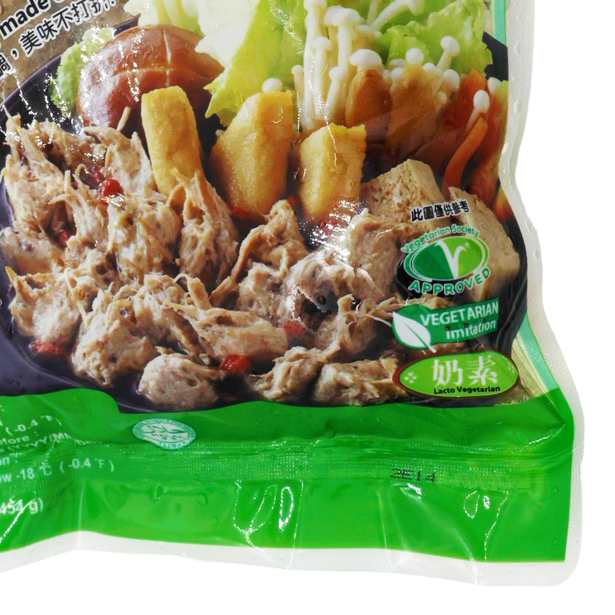 Vegefarm Vegan Stewed Lamb Chunk (16oz) | T&T Supermarket US