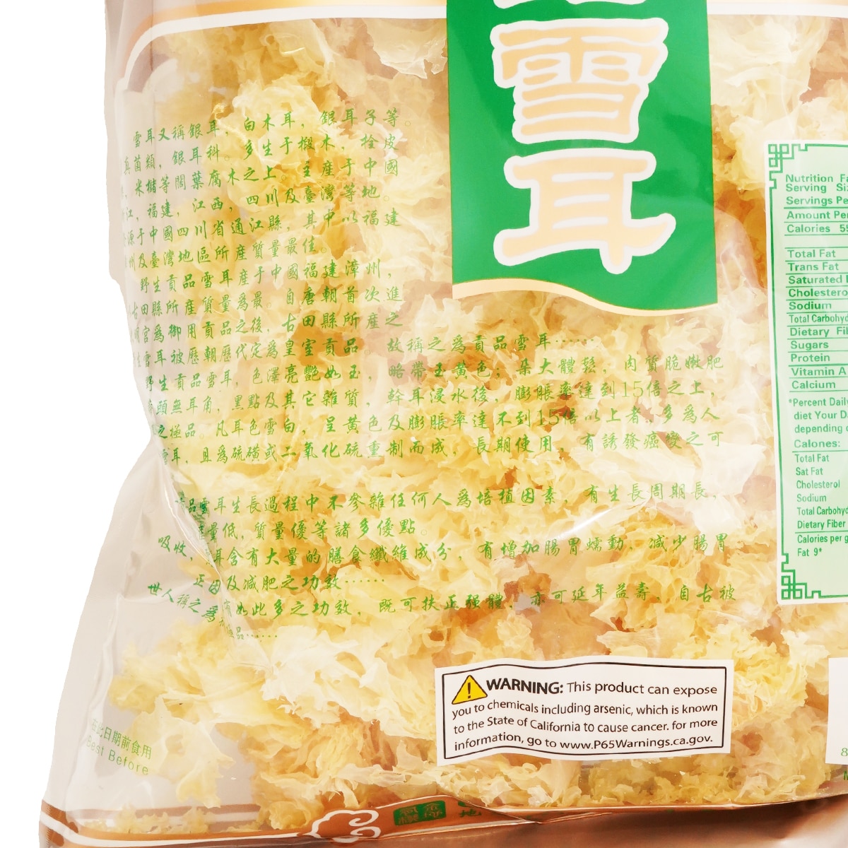 TRACY.FUNGUS 完売間近！！ FUNGUS_shibagaki (@FUNGUS_shiba) / X