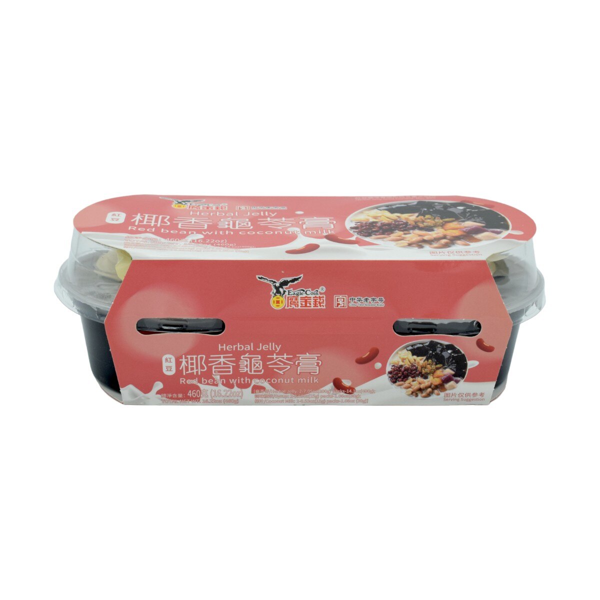 お客莲花鸡精200g 10袋黑木耳3袋娃哈哈八宝粥12缶x1ケース椰球4袋 鹰金钱红豆椰香龟苓膏(16.22oz) ｜ 大统华超级市场美国