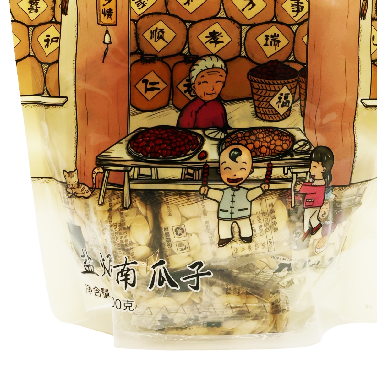 老街口盐焗南瓜子(17.63oz)
